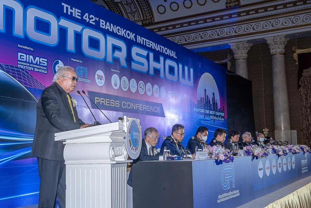 Bangkok International Motor Show แถลงการ